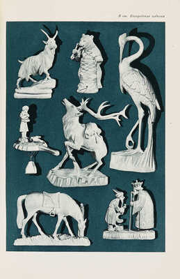 [Коллекционная сохранность. В издательских футлярах] Товарный словарь. В 9 т. Т. 1-9. М.: Торгиздат, 1956-1961.